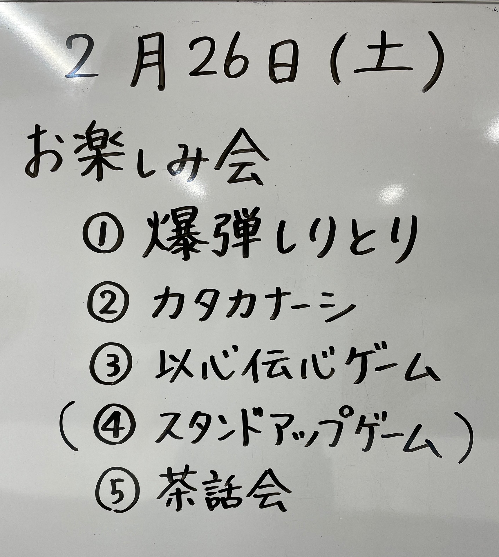 ブログ マイルストーン 就労継続支援b型事業所 岐阜駅から徒歩6分